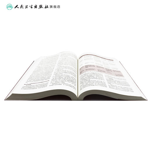 循证医学（第2版）9787117311854 商品图4