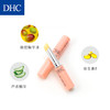 【保税仓】蝶翠诗DHC 修护唇膏1.5g 润唇膏 保湿滋润 商品缩略图3
