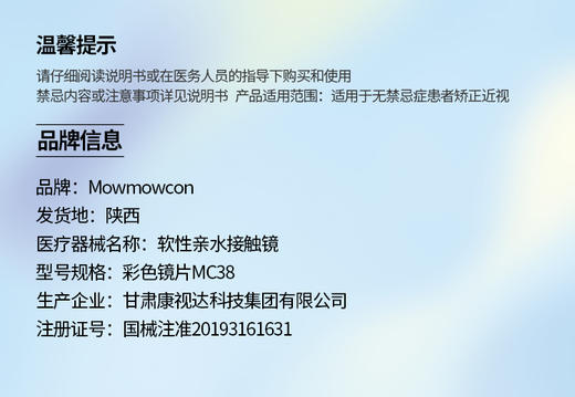 MOWMOWCON【12.31 ~ 结束前通知】 精选天花板级别の网红爆品输出 商品图1