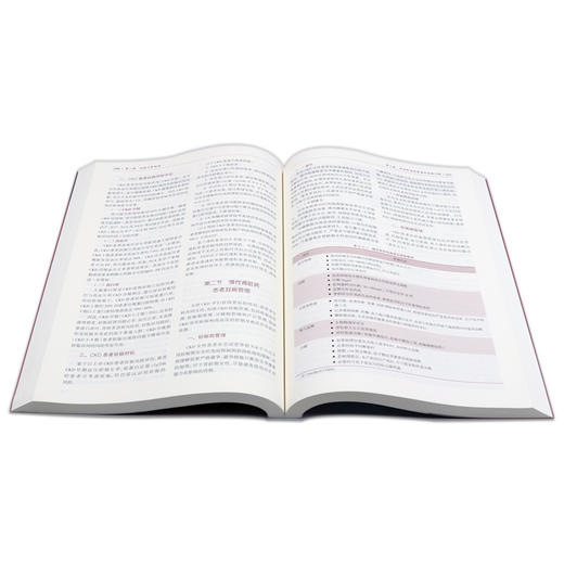 肾内科学（第3版）9787117311182 商品图4