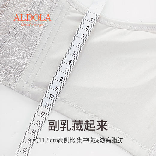 雅黛丽内衣女大胸显小超薄款透气软钢圈收副乳全罩杯大码胸罩 商品图3