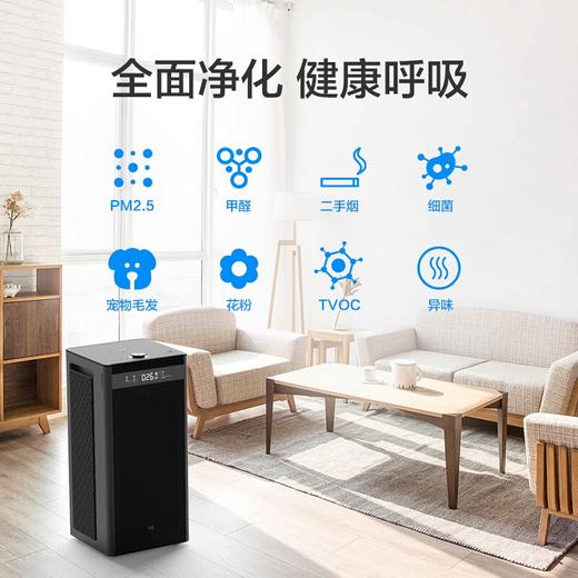 IAM空气净化器 除甲醛细菌家用办公商用负离子甲醛数显旗舰尊享款 KJ1500F-X8 商品图0