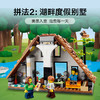 乐高积木31139乐高创意百变系列 舒适别墅 商品缩略图2