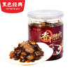 【湖南特产】黑色经典香干腊肉（玻璃瓶）208g/瓶 商品缩略图0