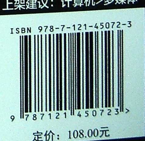 剪辑师宝典：视频剪辑思维与案例实战 商品图1