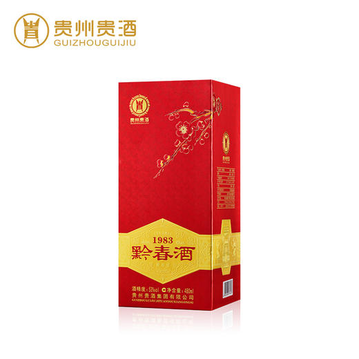 贵州贵酒黔春酒（红）酱香型白酒53度500mL 商品图3