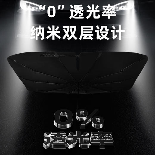 MAJALICA车用防晒遮阳伞-升级款开车族必备！遮阳/防晒/隔热，告别车内高温、异味，保护座椅不被暴晒~ 商品图3