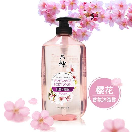 【百】六神浪漫樱花香氛沐浴露 680ml 商品图0