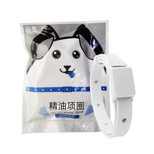 丽客宠物项圈可水洗猫咪项圈带调节扣狗狗颈圈宠物饰品结实耐用猫项圈【植物精油项圈】 商品图6