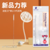 【360°重力球吸管组】适配贝亲宽口PPSU和玻璃奶瓶 安配AP612/622吸管组 商品缩略图1