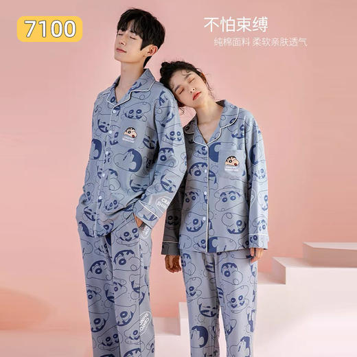 蜡笔小新新款睡衣女春秋棉质长袖男女情侣家居服薄套装 商品图5