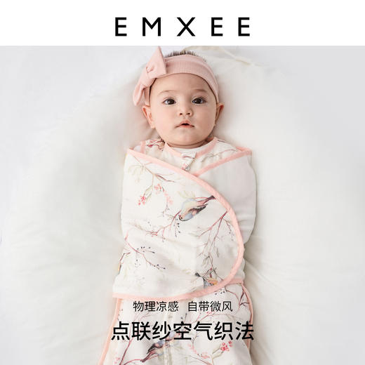 【宝宝安睡】嫚熙婴儿睡袋新生儿防惊跳神器初生儿防踢被宝宝纱布睡袋四季通用 商品图5