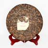 中茶 2018年九五班章十年臻品普洱茶熟茶 勐海工厂起航纪念 357g/饼 单饼 商品缩略图2