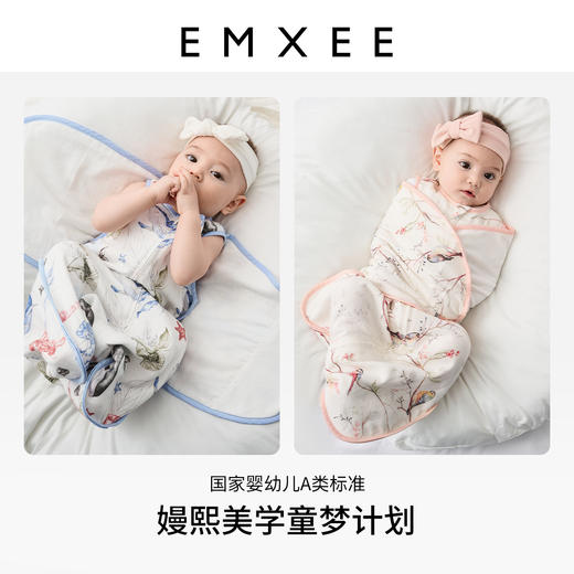 【宝宝安睡】嫚熙婴儿睡袋新生儿防惊跳神器初生儿防踢被宝宝纱布睡袋四季通用 商品图3