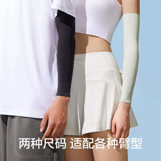 有棵树光合作用防晒冰袖G-H781 商品图4