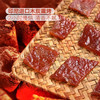 MM 山姆 Member's Mark 炭烤猪肉脯（烤肉）500g 商品缩略图2