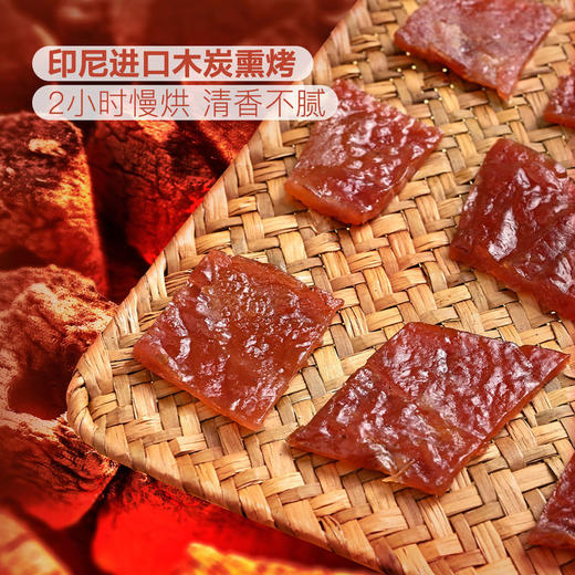 MM 山姆 Member's Mark 炭烤猪肉脯（烤肉）500g 商品图2