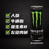 魔爪能量风味饮料原味330ml 商品缩略图0