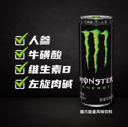 魔爪能量风味饮料原味330ml 商品图0