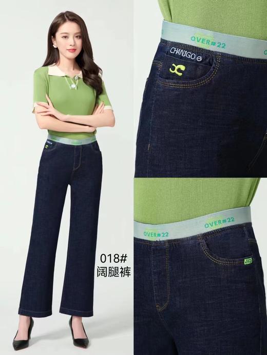 女牛仔蓝长裤018 商品图0
