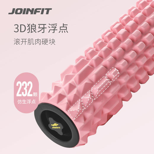 JOINFIT狼牙轴泡沫轴 包邮 商品图2