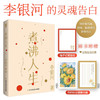 煮沸人生 商品缩略图0