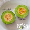 新品种mini小蜜瓜 比羊角蜜甜瓜更好吃！  酥脆清新芳香多汁 顺丰快递 商品缩略图4
