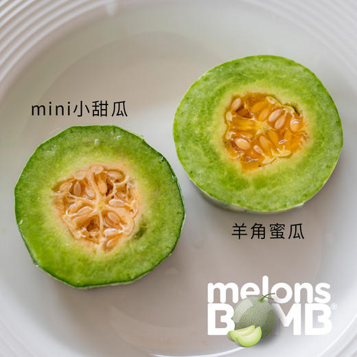 新品种mini小蜜瓜 比羊角蜜甜瓜更好吃！  酥脆清新芳香多汁 顺丰快递 商品图4