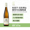 【雷司令】Dr Burklin Wolf Riesling Trocken 布克宁-沃夫博士雷司令白葡萄酒 商品缩略图4