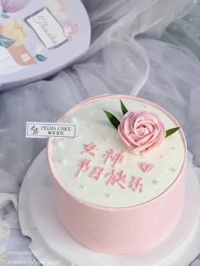 3.8女神节节快乐----尊重女性，爱护女性