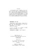 汇编语言程序设计习题解答及课程实验、设计辅导（第二版）/普通高等教育“十二五”规划教材 商品缩略图3