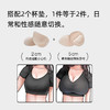 幸棉女士外扩文胸内衣 小胸显大 漫画胸蜜桃杯胸罩无钢圈透气无痕无背扣 FX 商品缩略图3