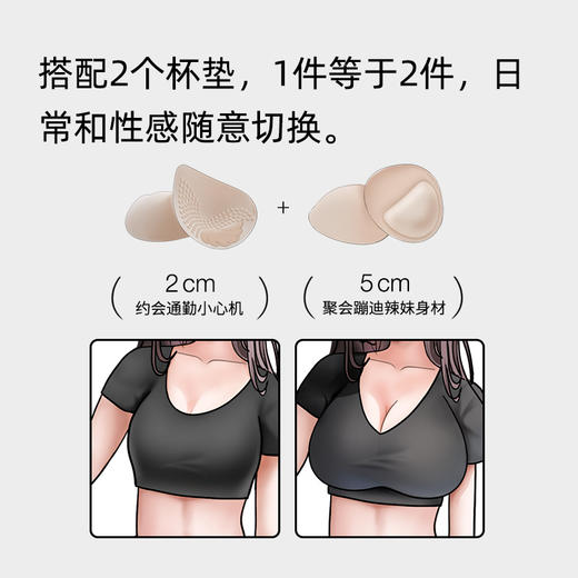 幸棉女士外扩文胸内衣 小胸显大 漫画胸蜜桃杯胸罩无钢圈透气无痕无背扣 FX 商品图3