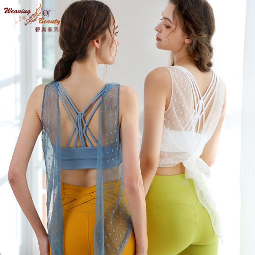 2023碧奥春天春夏款瑜伽半吊带背心23005 商品图0
