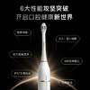 Apiyoo 艾优 成人声波电动牙刷 P8A 商品缩略图2