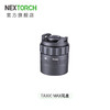 纳丽德 TA/P系列手电尾盖电筒配件邮费 商品缩略图5
