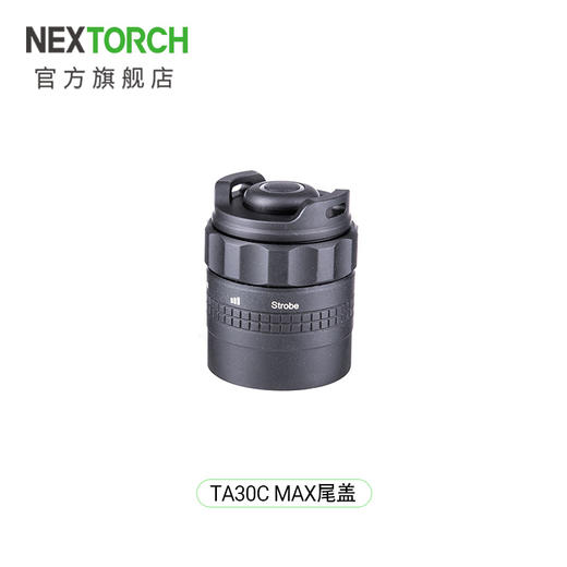 纳丽德 TA/P系列手电尾盖电筒配件邮费 商品图5