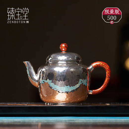 臻宝堂-小宫灯（锦绣）银壶（130ml）样品 商品图4