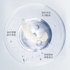【燕宝诗】清润舒缓精华水喷雾 150ml 商品缩略图1