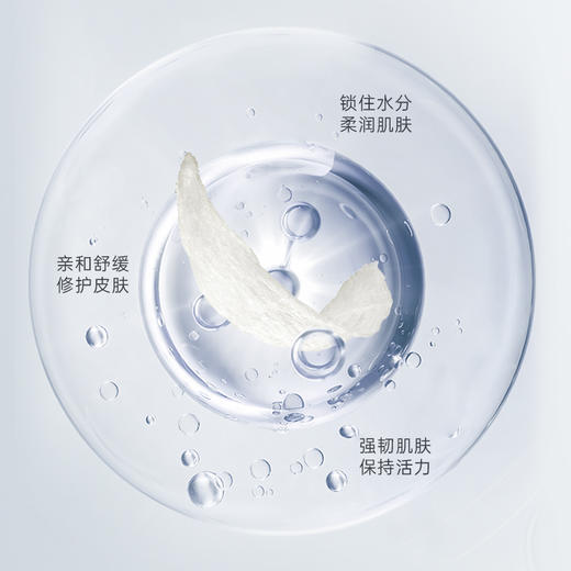 【燕宝诗】清润舒缓精华水喷雾 150ml 商品图1