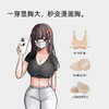 幸棉女士外扩文胸内衣 小胸显大 漫画胸蜜桃杯胸罩无钢圈透气无痕无背扣 FX 商品缩略图2