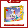 H 乐高积木31140 乐高创意百变系列神奇独角兽 商品缩略图0