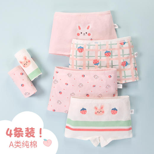 【云感绵柔 天生舒适】儿童内裤女纯棉小女孩四角女童新款全棉宝宝中大童不夹PP平角短裤 商品图5