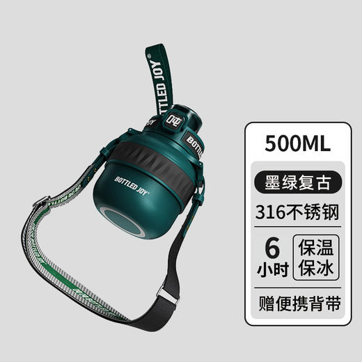 【0.5L暖吨吨】王总敲钟款500ml可爱迷你暖吨吨 商品图3