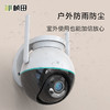 桢田2MP双光警戒wifi云台球机  DM7262-W4 商品缩略图4