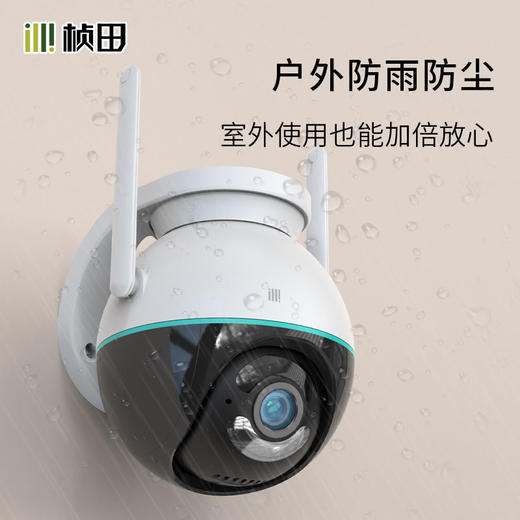 桢田2MP双光警戒wifi云台球机  DM7262-W4 商品图4