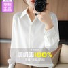 春季新款醋酸缎面长袖宽松大码衬衫DD 商品缩略图2