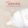 【小筛优品专享】贝亲自然实感Pro第3代宽口径硼硅酸清透玻璃/PPSU奶瓶/启衔奶嘴 商品缩略图3