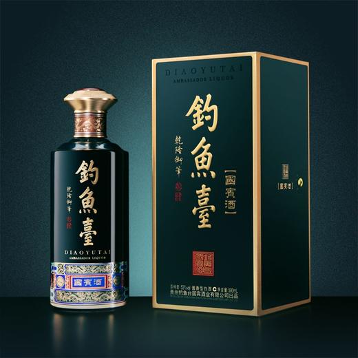 钓鱼台 国宾酒（第三代）53度500ml 商品图0