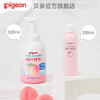 【赠纱布巾】贝亲婴儿桃叶水桃叶精华洗护套装(洗沐二合一500ml+桃叶水爽身露200ml*1) 商品缩略图2
